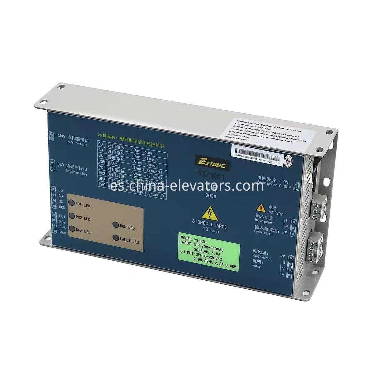 YS-K01 Car Door Controller from ESHINE